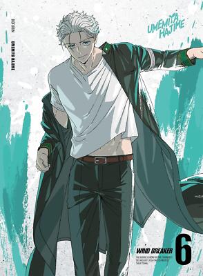 DVD WIND BREAKER 6 [Limited Edition] Japanese Yuma Uchida w/Bonus