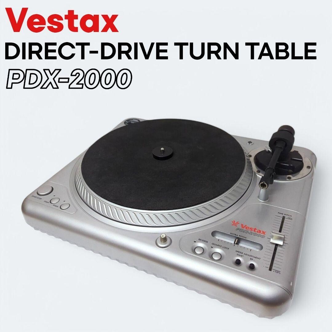 Vestax PDX-2000 ジャンク 値下げ不可 VESTAX PDX-2000 わからない為