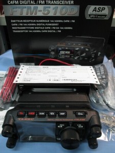 Ftm 100 Yaesu | eBay