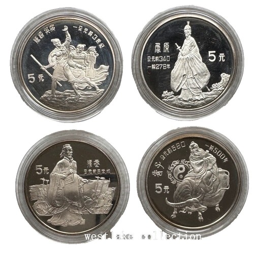 中国銀幣 1979年 國際兒童節 35元 PCGS PR65CAM 本物 希少 中国銀幣