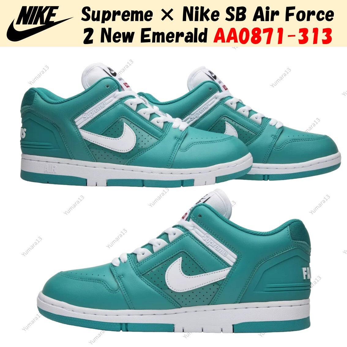 Supreme × Nike SB Air Force 2 New Emerald AA0871-313 Men's Size | eBay