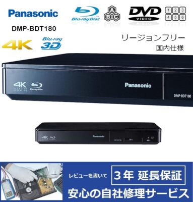 Panasonic DMP-BDT180 [Domestic model region free] 4K upscaling/3D
