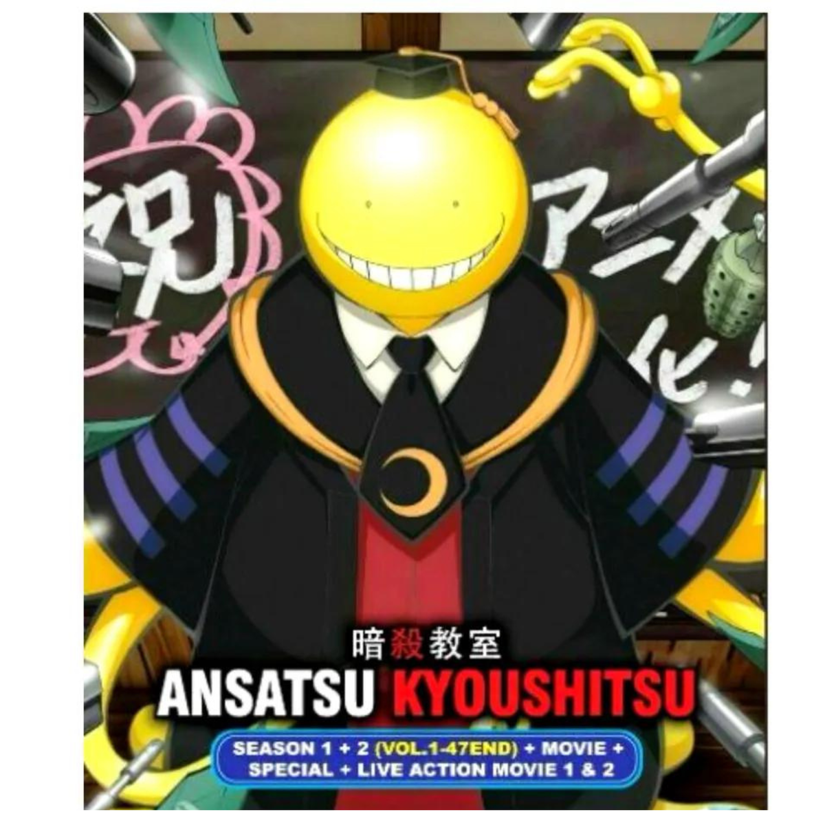 DVD Ansatsu Kyoushitsu / Assassination Classroom Complete Series