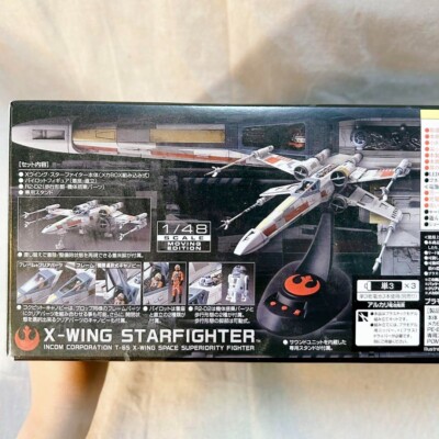 Star Wars X-wing Starfighter Moving edition 1/48 Scale Plastic