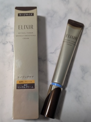 New! 2025 Version! ELIXIR SUPERIEUR Retinol Power Wrinkle Cream ba