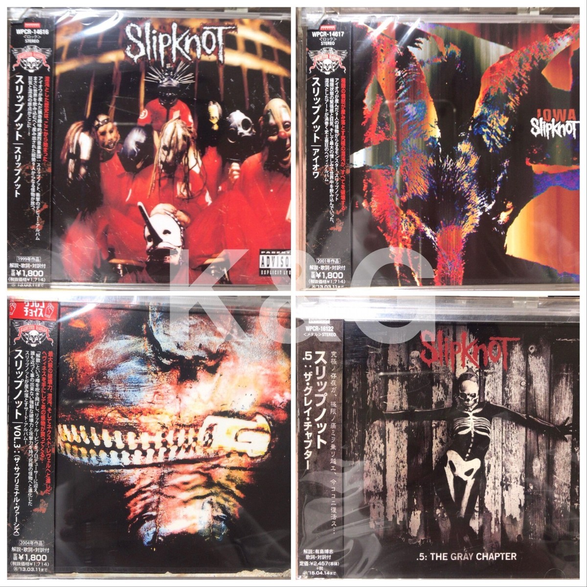 Slipknot Japanese Edition 4CD set Slipknot, Iowa, Vol. 3, 5: The