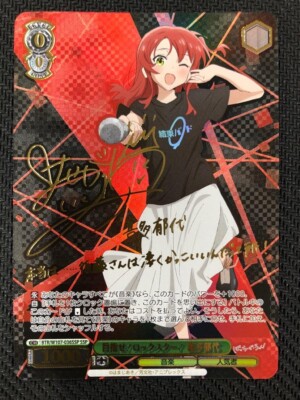 Lycee リセ 御城プロジェクト 名古屋城 SSP サイン Lycee リセ 御城