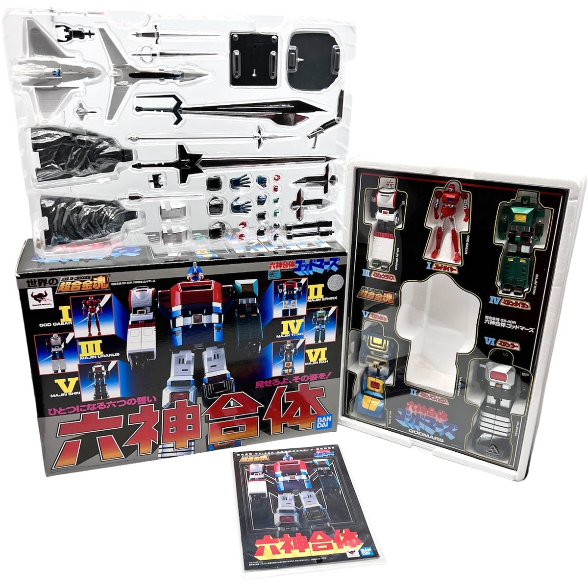 Six God Combination God Mars Soul Of Chogokin GX-40R Set Missing