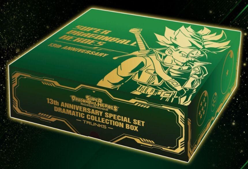 Super Dragon Ball Heroes 13th ANNIVERSARY SPECIAL SET -TRUNKS- PSL