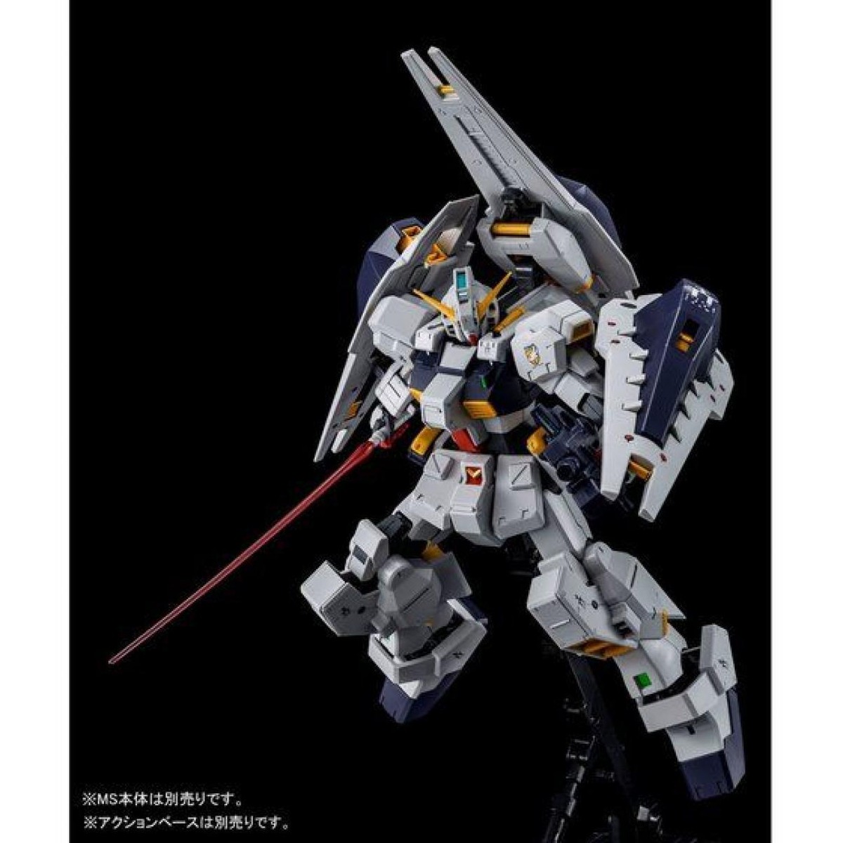 BANDAI MG 1/100 SHIELD BOOSTER EXPANSION SET for GUNDAM TR-1 HAZEL