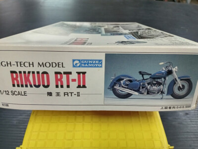 Gunze 1/12 Rikuo RT II High Tech Model Kit Unassembled First