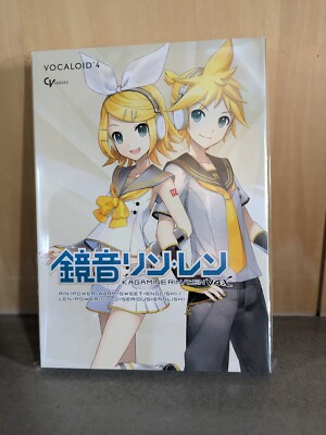 CRYPTON KAGAMINE RIN LEN V4X English Bundle Vocaloid 4 DVD