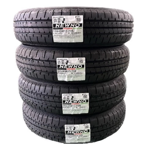 155/65/13 Car & Truck Tires for sale | eBay