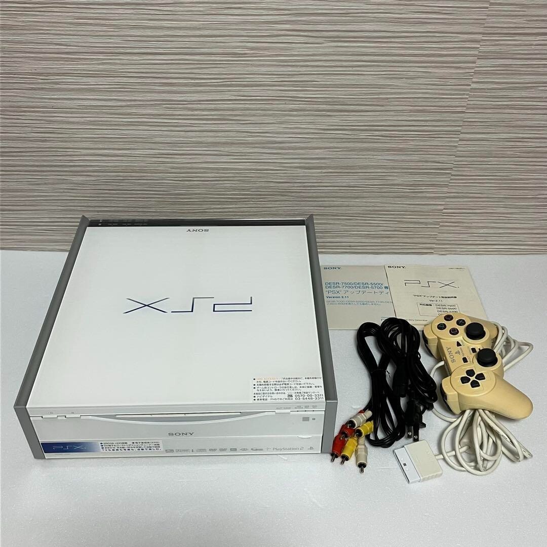 JUNK Sony PSX DESR-7500 Console HDD Recorder Junk for Parts As Is