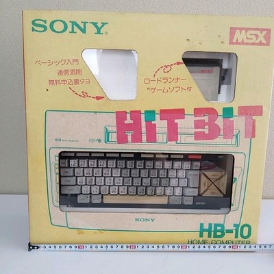 SONY HB-10 MSX Personal Computer Tested | eBay