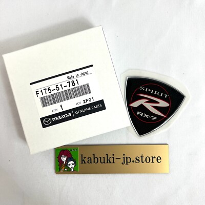MAZDA Genuine SPIRIT R Fender Side Emblem Badge Ornament RX-7 FD3S