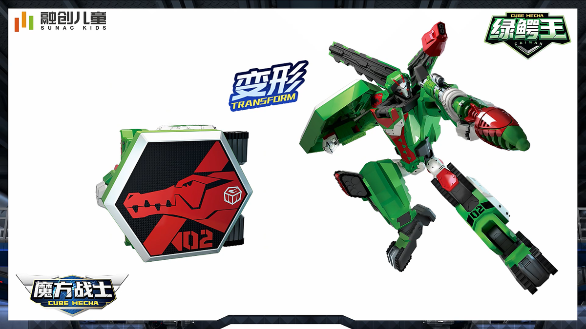 Geo Mecha Beast Guardian Mini CAIMAN 02 Green Alligator