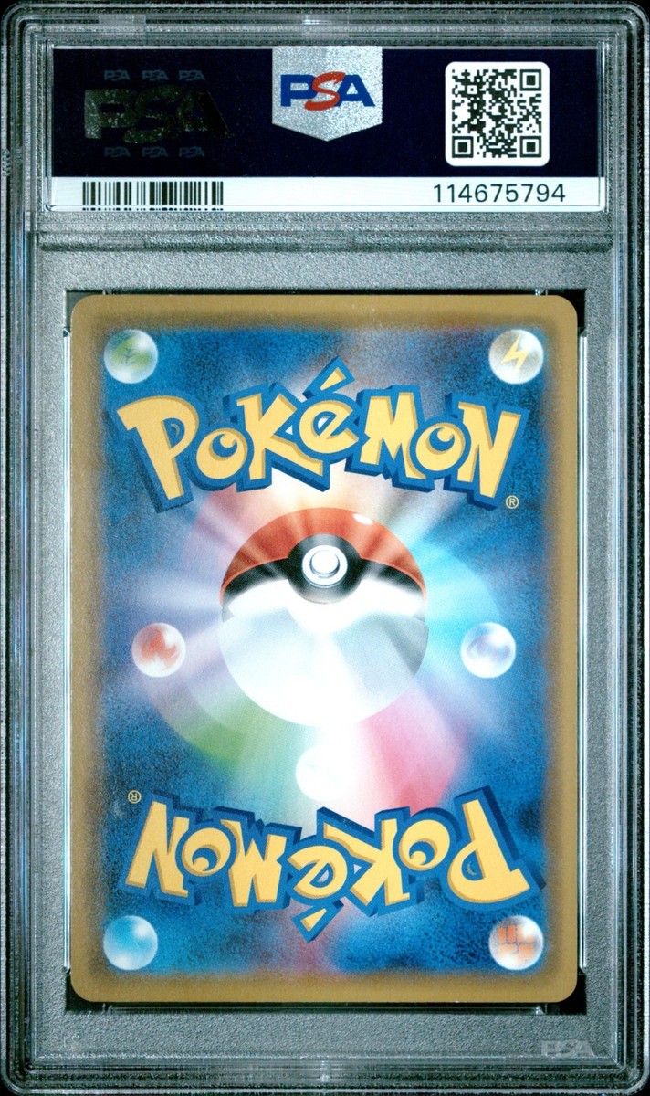 Pikachu & Zekrom GX PSA 10 Japanese Pokemon Card 041/173 Tag Team