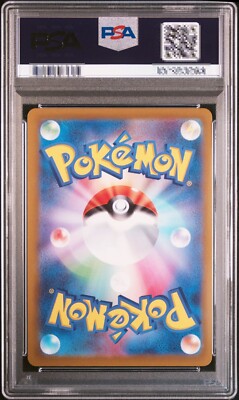 PSA10】シャワーズV SR 075/069 シャワーズV SR psa10 PSA10