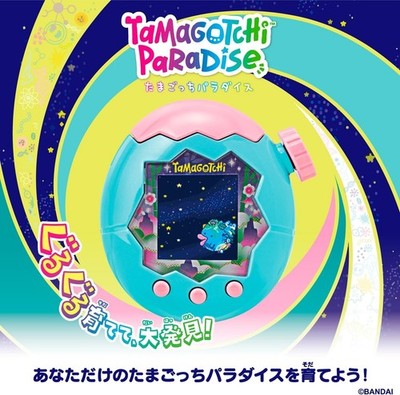 Tamagotchi Paradise Jade Forest Bandai Namco | eBay