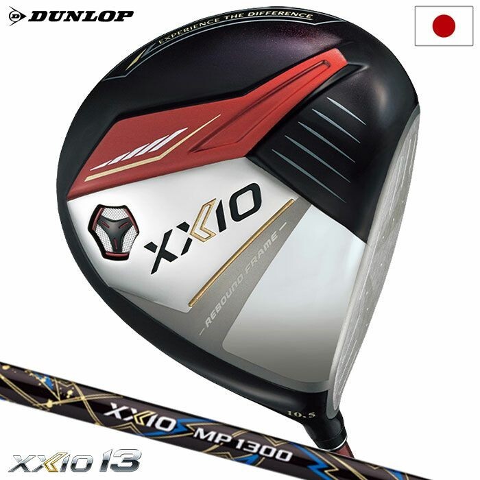 XXIO 13 Driver Red Men's Right XXIO MP1300 Carbon Shaft 2024 Model