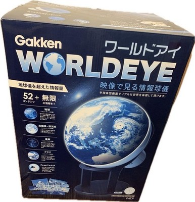 Gakken World Eye dome imaging equipment Japan | eBay