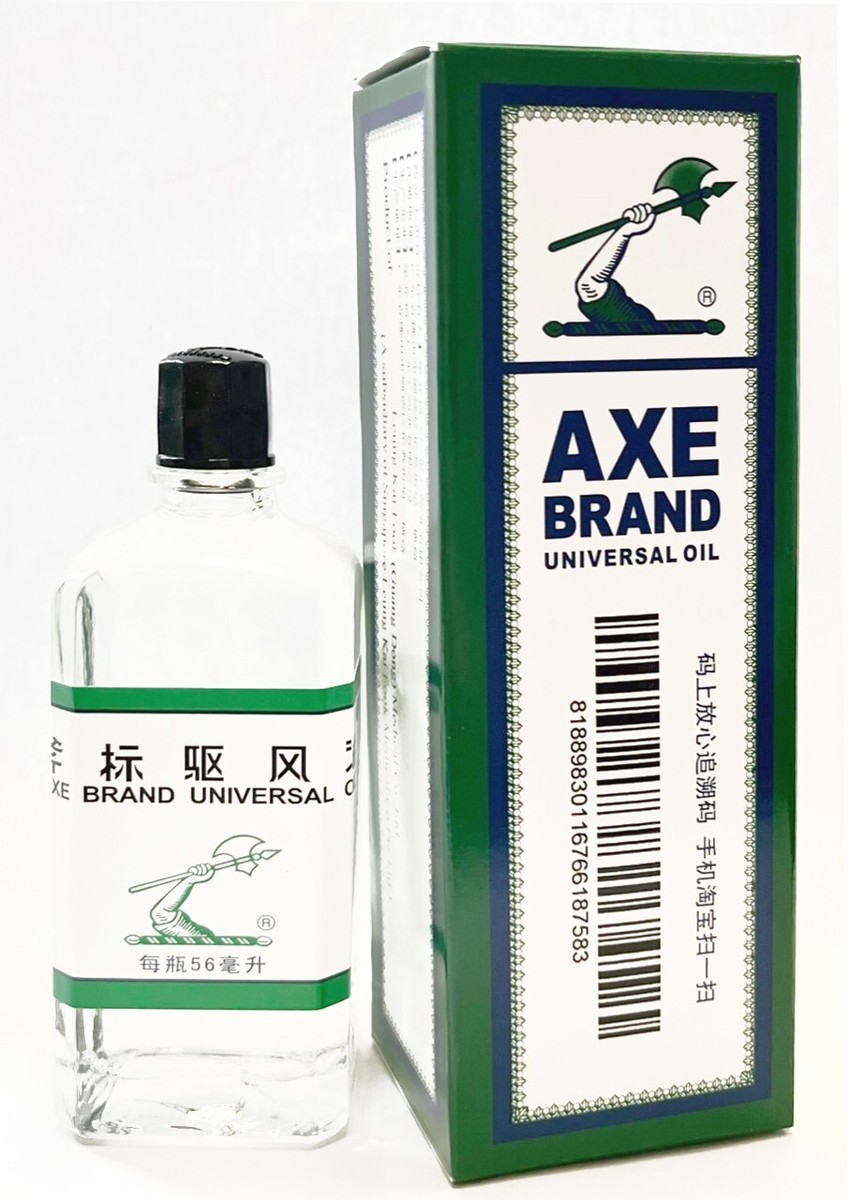 斧标祛风油 Axe Brand Medicated Oil (Muscle, Joint, and Backache