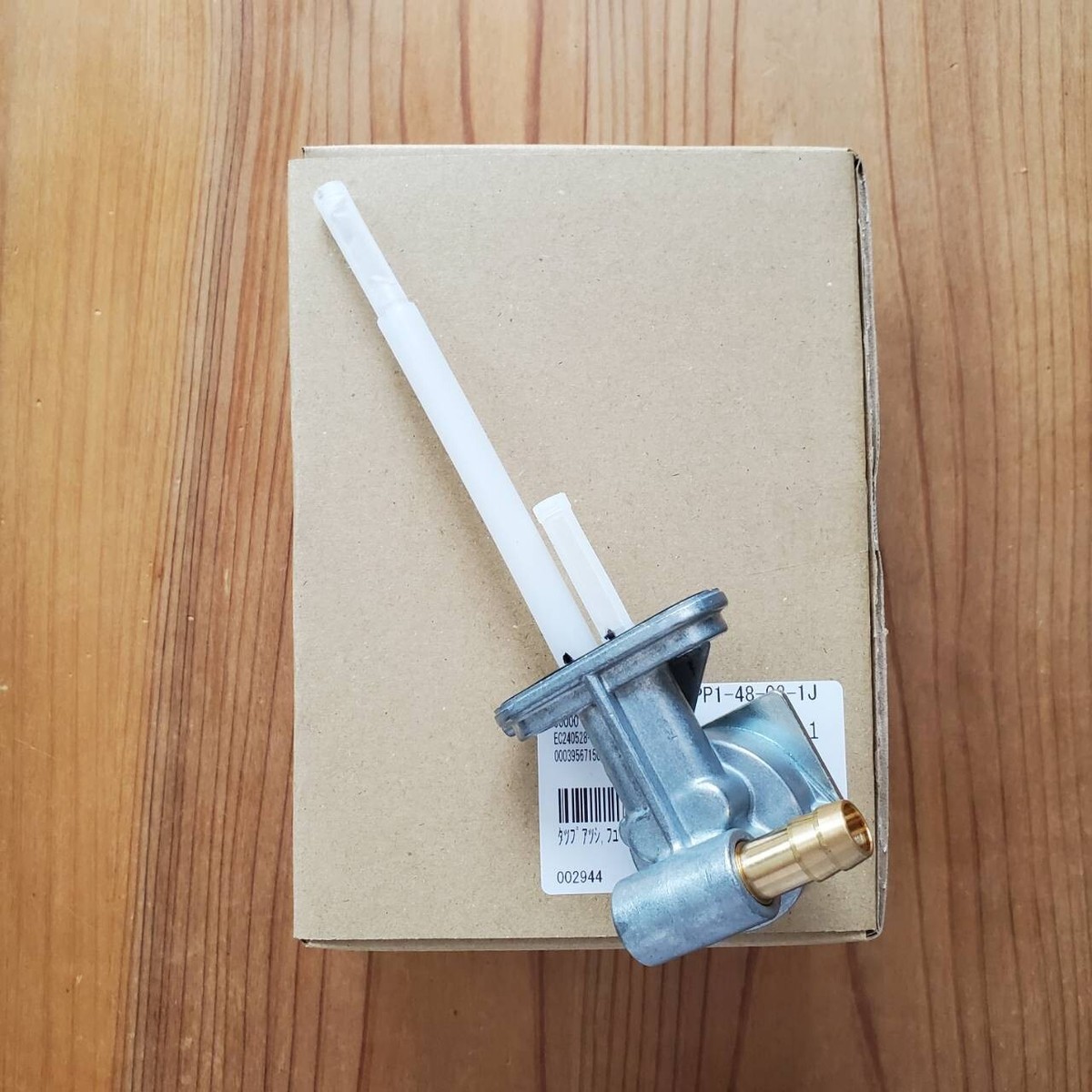 Kawasaki Genuine Ninja ZX-6R ZX-9R ZZR600 Fuel Tap Petcock 51023