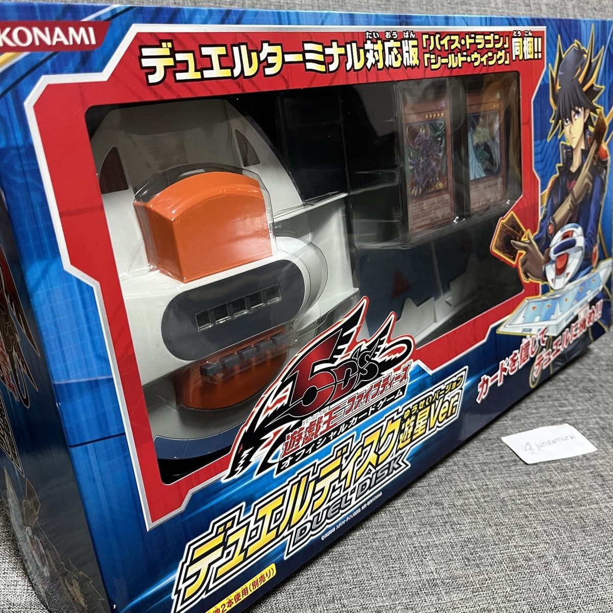 Yu-Gi-Oh! Duel Disk YUSEI ver 5ds Launcher 2009 Limited Boxed