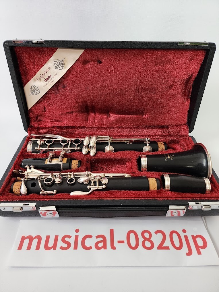 クラリネット ☆YAMAHA クラリネット プロフェッショナル YCL-651 USED