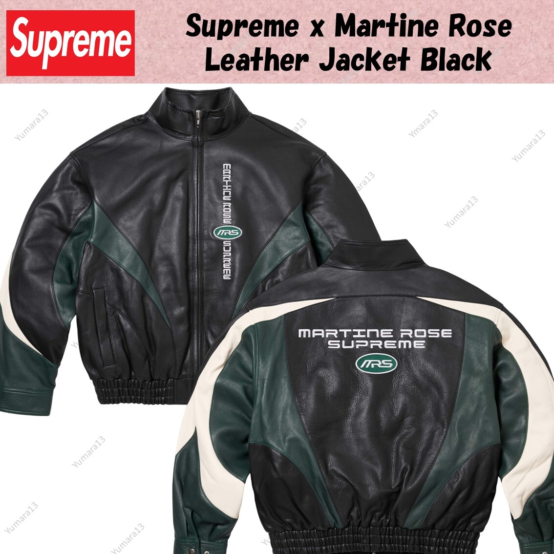 Supreme x Martine Rose Leather Jacket Black Size S-XXL New | eBay