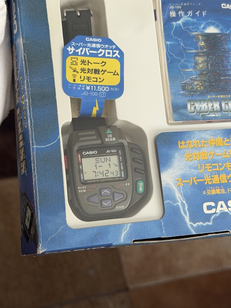 Vintage Casio Jg-100 Infra Beamer Remote Japanese Digital Game