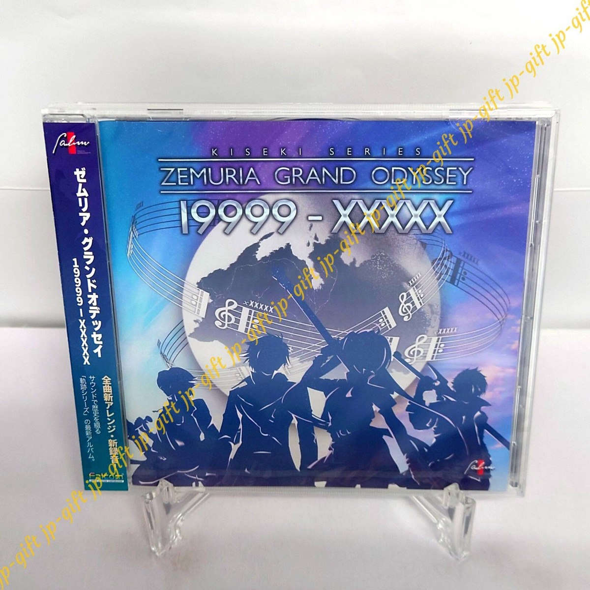 GAME MUSIC ZEMURIA GRAND ODYSSEY 19999-XXXXX Japan Music CD^ | eBay