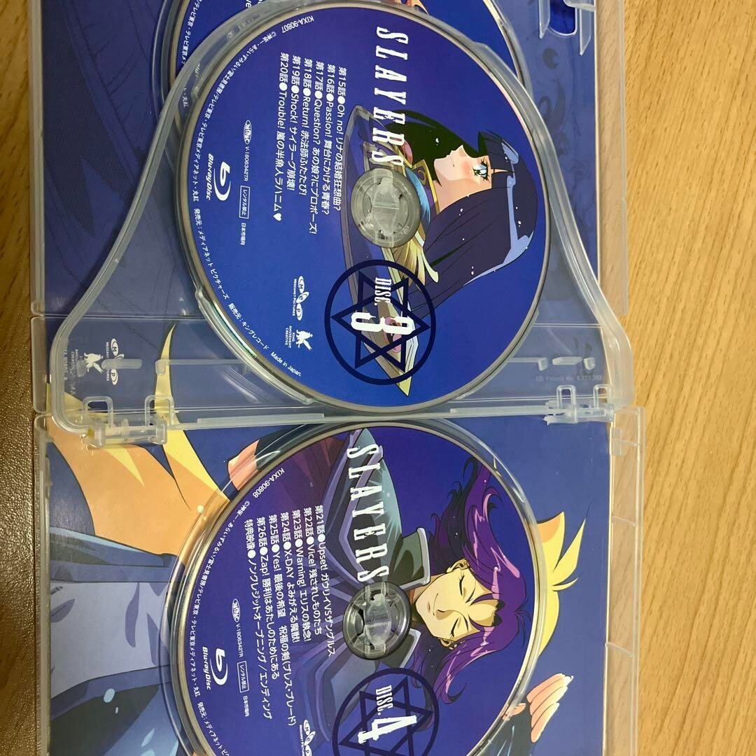Slayers Blu-ray BOX Complete Limited Edition 4Disc Set TV Anime