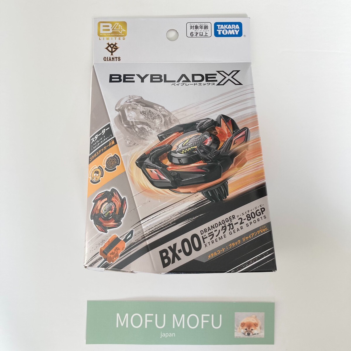 Beyblade X BX00 Doran Dagger 2-80GP Metal Coat Black Giants Ver B4