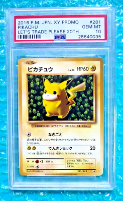 2016 Pokemon Japanese Pikachu #281 XY Promo Let's Trade Please