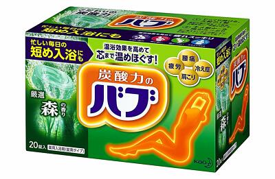 Kao Japan Babu Japanese Onsen Hot Spring Spa Bath Salts 20 Tablets