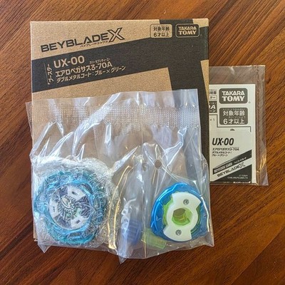 Beyblade X Aero Pegasus 3-70A Metal Coat Blue Green Aero Pegasus 3