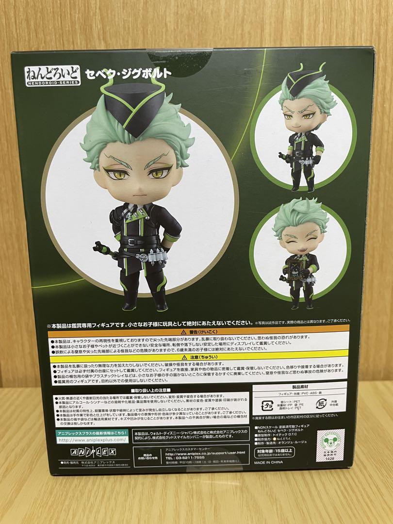 Nendoroid Disney Twisted Wonderland Sebek Zigvolt #2094 Action