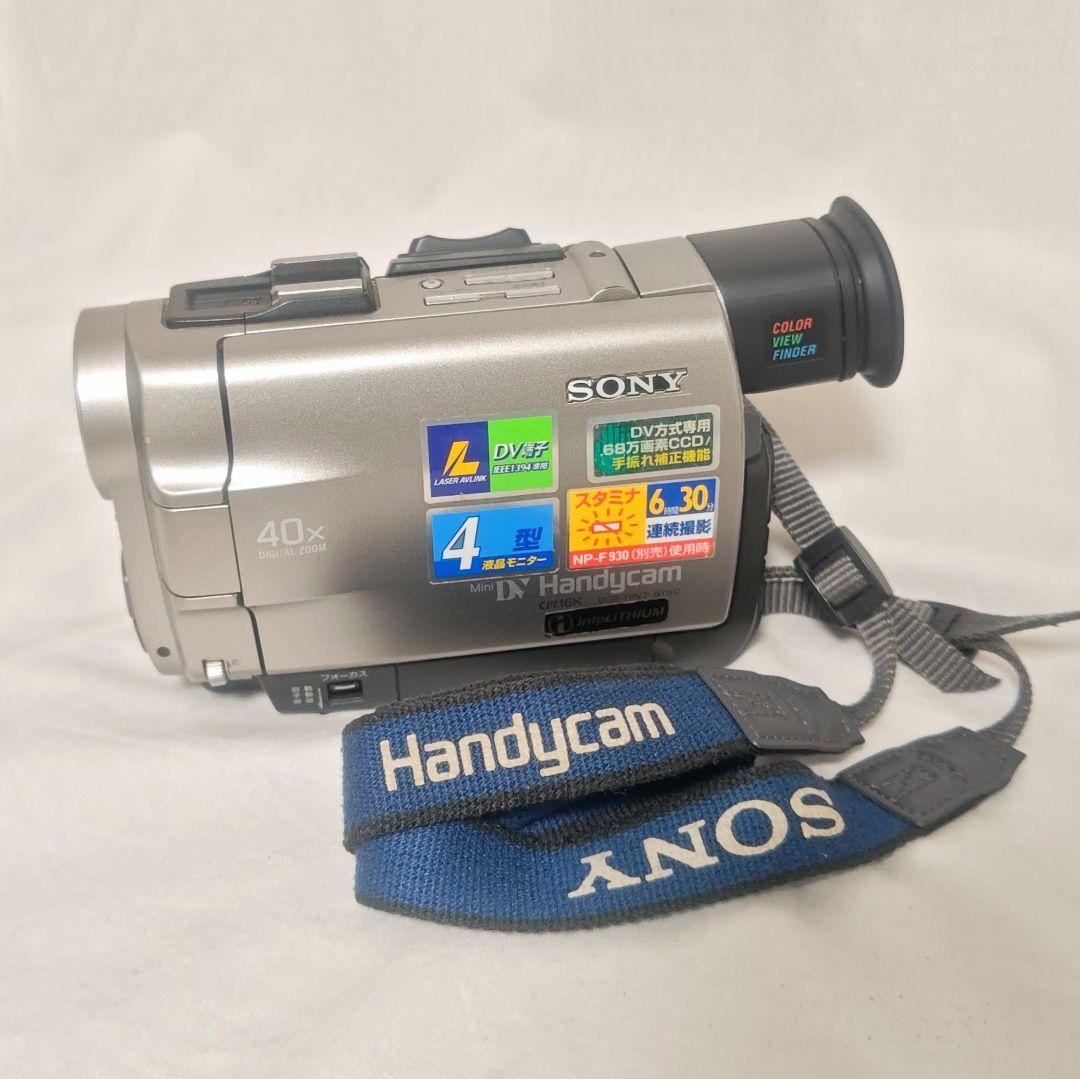 SONY ハンディカム DCR-TRV225 動作品 ダビング用に DCR-TRV225 テレビ