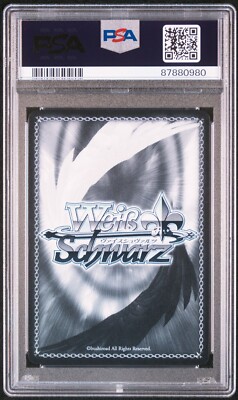 PSA 10 Weiss Schwarz 迷子のバンド要 楽奈 PSA 10 Weiss ヴァイス