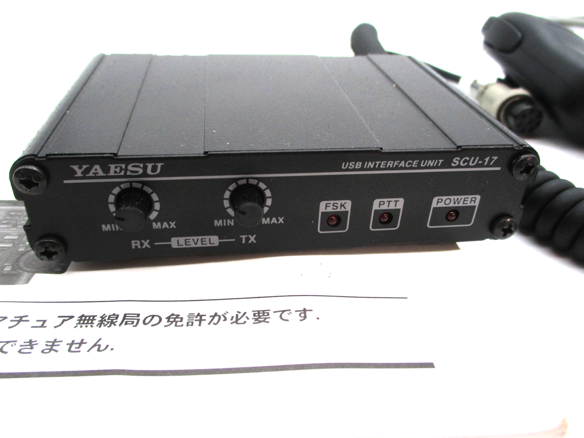 Yaesu FT-950 100W ＋ SCU-17 HF/50MHz Ham Radio Operation confirmed