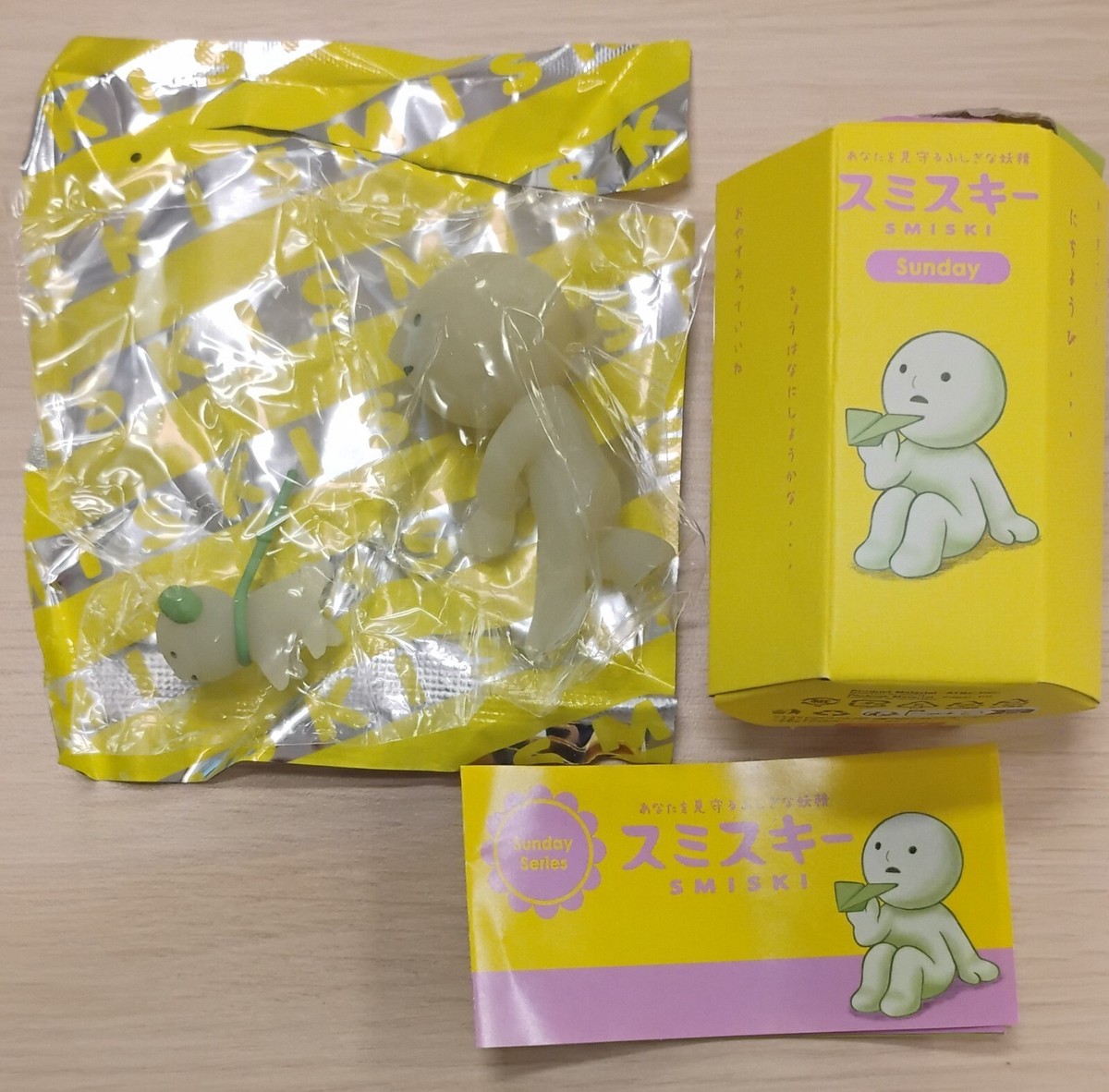 SMISKI Sunday Series Figure Secret Walking with the dog 2025 | eBay