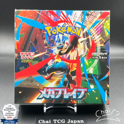 Mega Brave Booster Box M1L Pokemon Card Japanese New No shrink