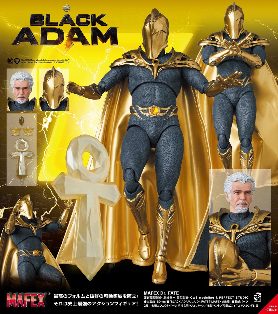 NEW AUTHENTIC Medicom Toy MAFEX No.244 Black Adam Dr. Fate Action