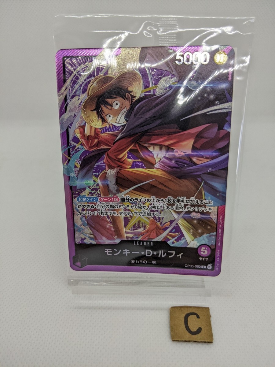 Monkey D Luffy OP05-060 L PROMO Sound Loader Vol.1 ONE PIECE Card