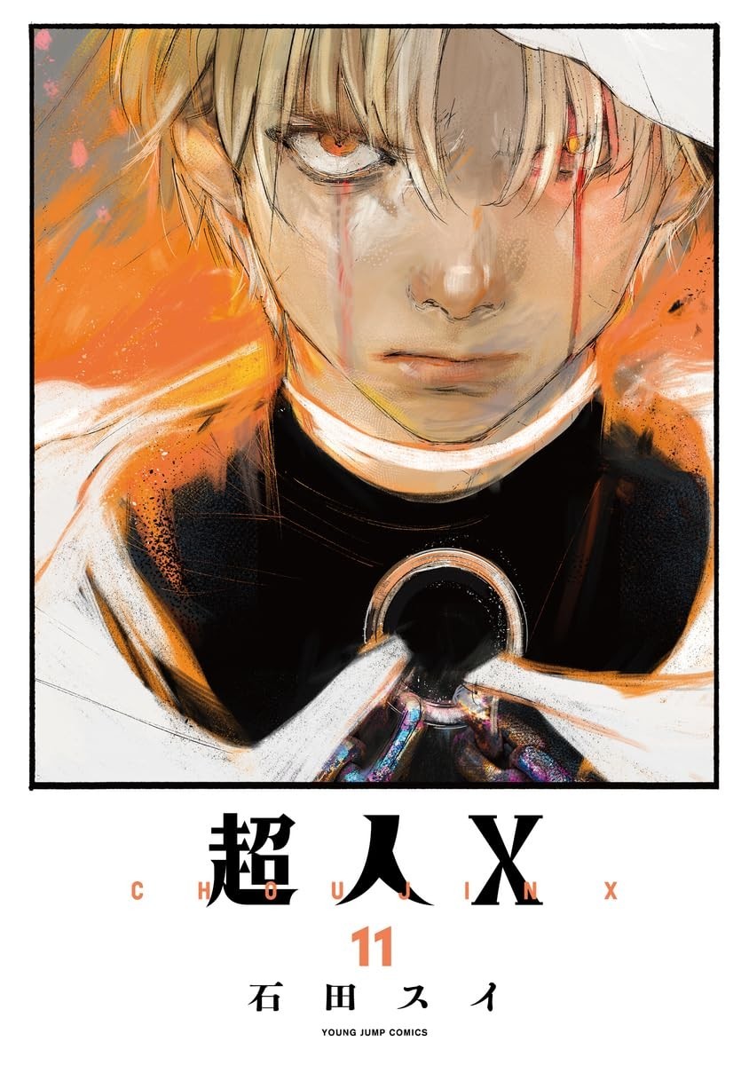 Choujin X Vol. 1-12 Japanese Comic Manga by Sui Ishida From Japan