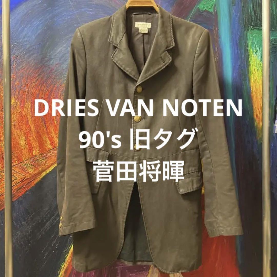 DRIES VAN NOTEN Jacket Coat Brown Cotton Vintage Size-48 Used | eBay