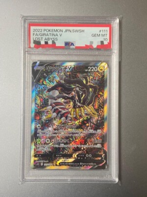 Pokemon PSA 10 GEM MINT Lost Abyss Japanese Giratina V SWSH Alt