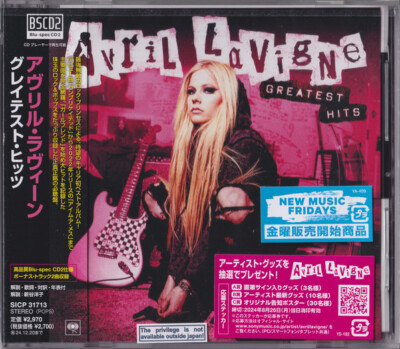 新品未開封】Avril Lavigne CD・DVD 4枚セット Avril Lavigne